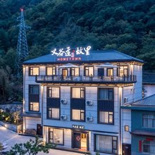 义谷道故里