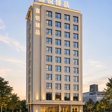 喜悦·臻品|180°凌空御景·Vista轻奢影音酒店(新达城时代广场店)