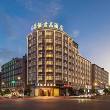 菲俪君品酒店(东阳南马花园店)