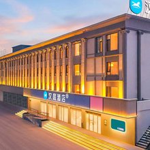 汉庭酒店(阜新站万达广场店)