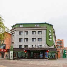 唯鑫酒店(辽宁工业大学石桥子早市店)