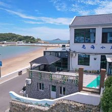 恋海小筑·渔家风味·休闲旅居海景民宿(岱山凉峙村店)