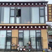 妙朵·MiaoDore美宿(甘孜·道孚·八美镇店)