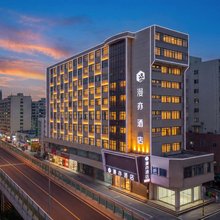 漫亦酒店(海口友谊阳光城上邦百汇城店)