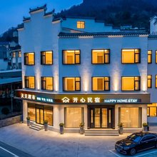 开心民宿(三峡大瀑布店)