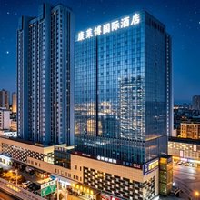 赣州康莱博国际酒店(江南宋城万象国际店)