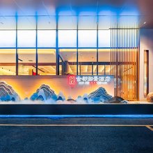 洛阳御景电竞酒店(西工小街火车站店)