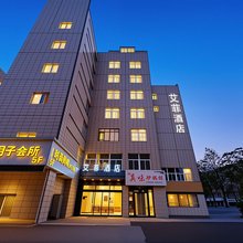 沭阳艾菲·智慧酒店(三匹马商业广场店)