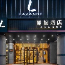 麗枫酒店(西安钟楼回民街北大街地铁站店)
