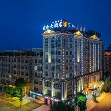 东兴东和大酒店(口岸二桥国门店)
