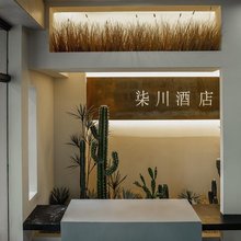 柒川酒店(青岛五四广场奥帆中心店)