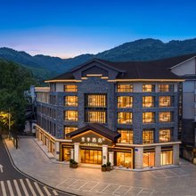全季酒店(都江堰店)