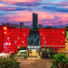 宜尚酒店(柳州窑埠古镇工业博物馆店)