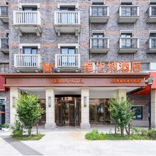 维也纳酒店(上海国际旅游度假区崇溪路店)
