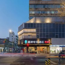 雷神电竞酒店(连云港苏宁广场店)