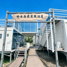 恰西画卷度假酒店