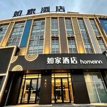 如家酒店·neo(临邑客运中心店)