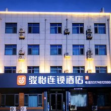 骏怡连锁酒店(沧州献县汽车站店)