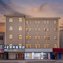 宜居岚庭酒店(太平古城崇左站店)