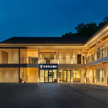 艺龙安云酒店(惠州惠东安墩热汤店)