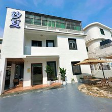 深圳汐夏客栈