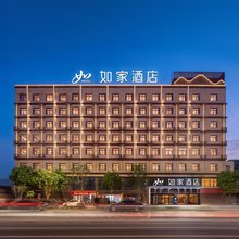 如家·neo(咸阳三原延西高速池阳大街店)