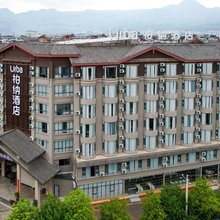 柏纳酒店(丽江玉龙店)
