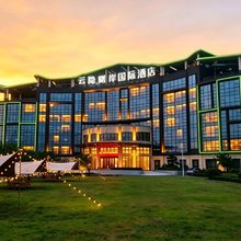 杭州桐庐富春江云隐曦岸国际酒店