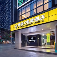 粤塔X电竞酒店(东郊记忆建设路店)
