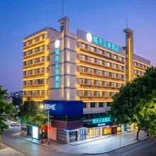 城市云途酒店(梅州市区万达广场店)