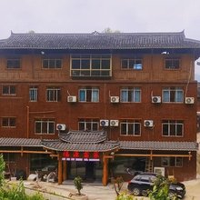 西江龙塘福源苗家民宿