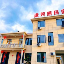 庐山市海会逢芳居民宿