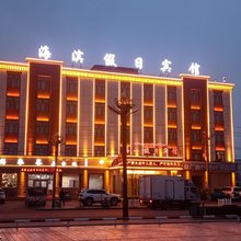 刚察海滨假日宾馆