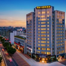 缘分四季酒店(赣州万达广场店)