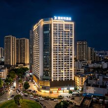 雅斯特酒店(钦州人民路大花园店)