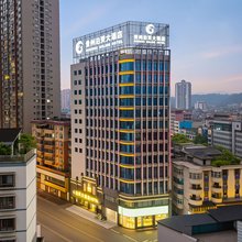 贵州泊灵大酒店(织金古城步行街店)