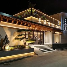 曼嘉里温泉民宿