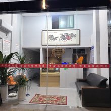 万鑫旅馆
