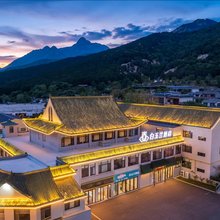 白玉兰酒店(泰安泰山红门游客中心店)