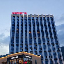 迟间民宿(北碚万达店)