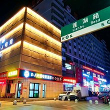 德令哈光遇电竞酒店