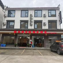 吉祥假日酒店