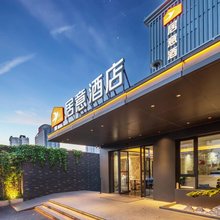 居意酒店(杭州西湖湖滨凤起路店)