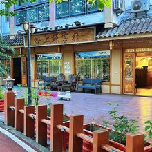 谷上塬客栈(重庆黑山谷奥陶纪店)