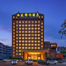 西苑锦润酒店(贵阳锦江路地铁站店)