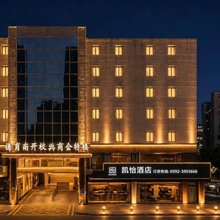 凯怡酒店(厦门金尚蔡塘地铁站店)