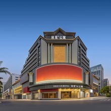 秋果X公寓(深圳宝安西乡地铁站店)