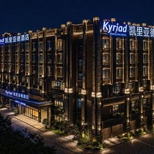 凯里亚德酒店(成都东站店)