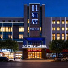 H水晶酒店(银川新华东街店)