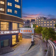 即客X电竞酒店(长沙宁乡高铁西站翡翠湖国际广场店)